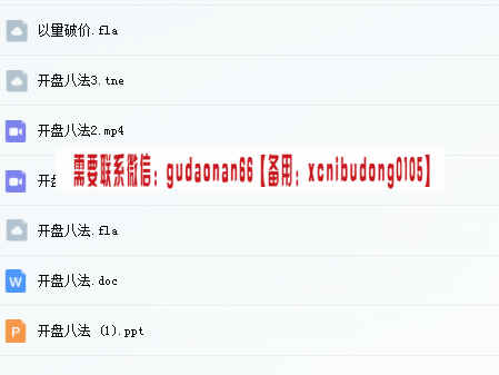 点击查看原图 4.png