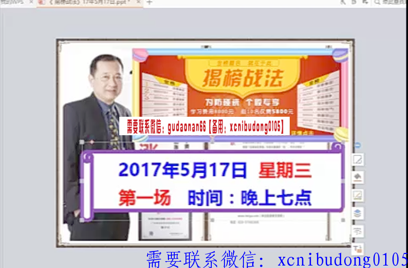 点击查看原图 QQ截图20190818105247.png