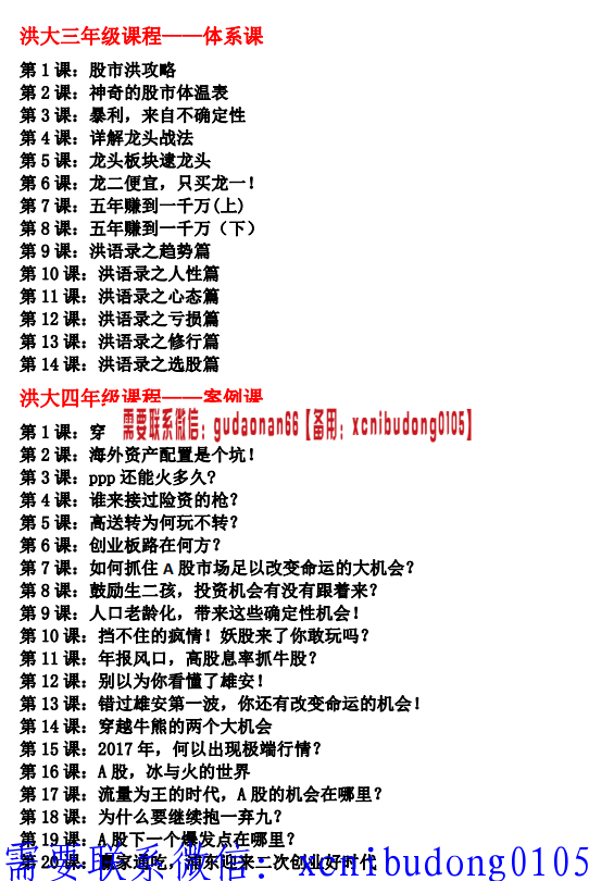 点击查看原图 QQ截图20190317130506.png