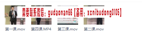 点击查看原图 QQ截图20191228211801.png