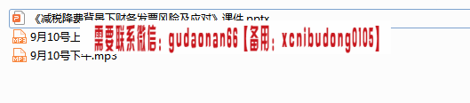 点击查看原图 QQ截图20191212105457.png