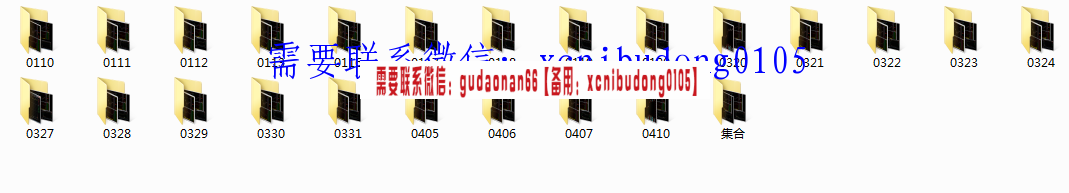 点击查看原图 QQ截图20191219132929.png