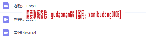 点击查看原图 QQ截图20190901092848.png
