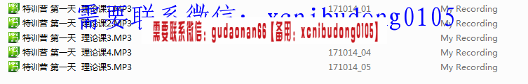 点击查看原图 QQ截图20191219132835.png