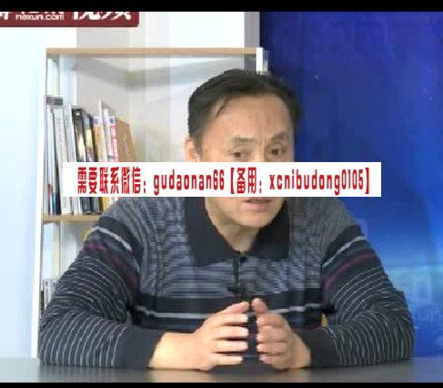 周耀华2018年深圳线下视频课程