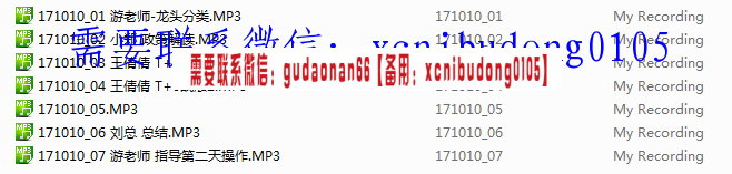 点击查看原图 QQ截图20191219132803.png