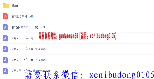 点击查看原图 QQ截图20181211113543.png