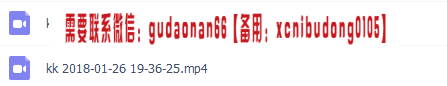 点击查看原图 QQ截图20190901093843.png