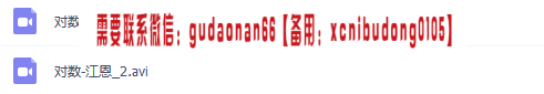 点击查看原图 QQ截图20190901093829.png