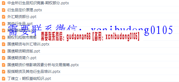 点击查看原图 QQ截图20191221111813.png