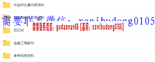 点击查看原图 QQ截图20191221111645.png