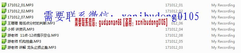 点击查看原图 QQ截图20191219132826.png