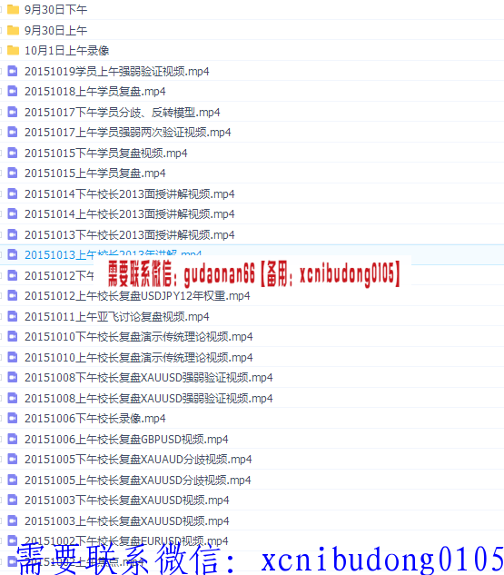 点击查看原图 QQ截图20190815111950.png