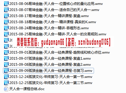 点击查看原图 QQ截图20190829110732.png