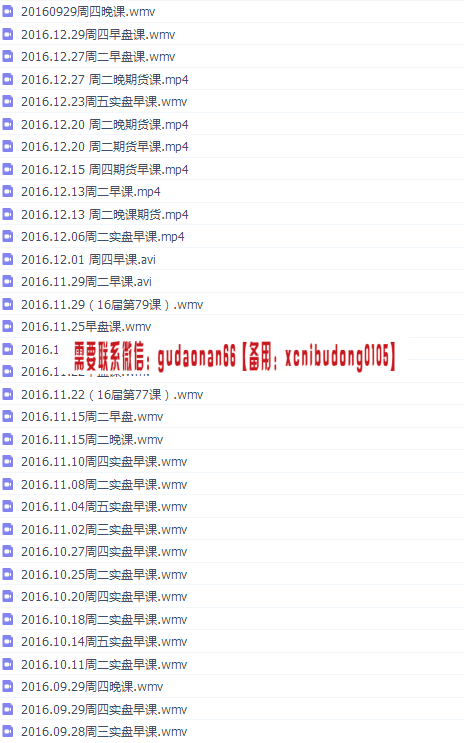 点击查看原图 QQ截图20190908101141.png