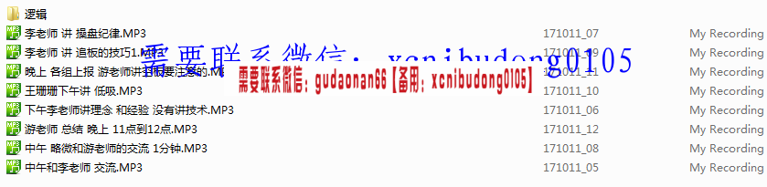 点击查看原图 QQ截图20191219132816.png