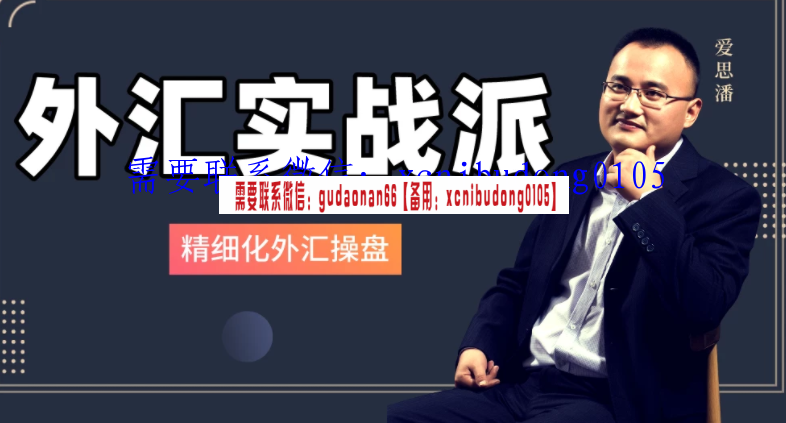 爱思潘2019年螺纹钢2011年操盘直播录像