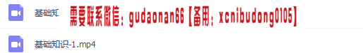 点击查看原图 QQ截图20190901092814.png
