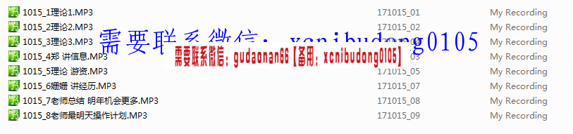点击查看原图 QQ截图20191219132846.png