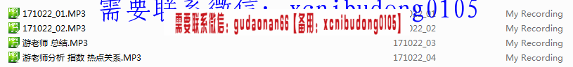 点击查看原图 QQ截图20191219132904.png