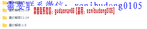 点击查看原图 QQ截图20191228211811.png