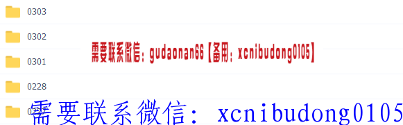 周耀华2017年北京线下培训视频课