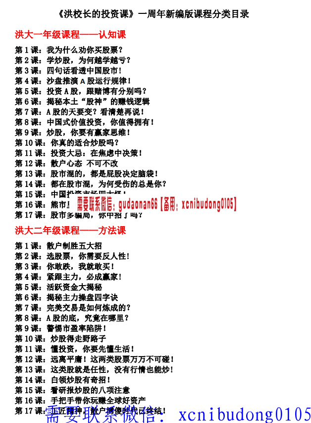 点击查看原图 QQ截图20190317130452.png