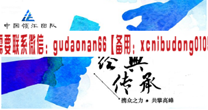 中国领汇团体2012年订单原理线下内训视频课程