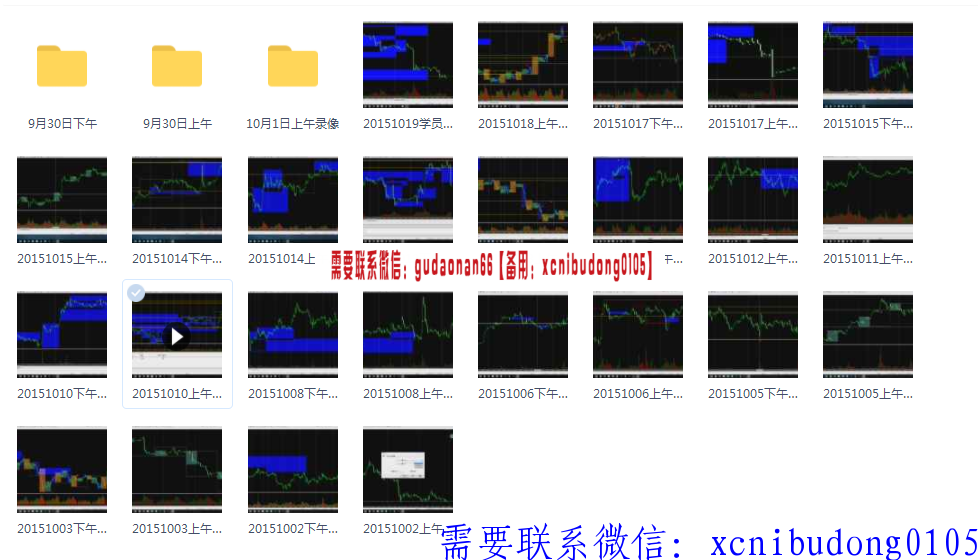 点击查看原图 QQ截图20190815112000.png