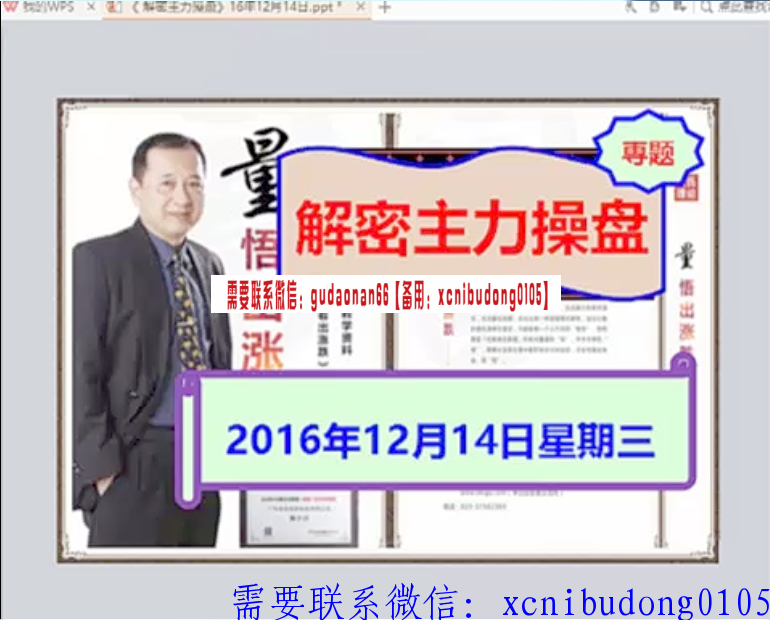 点击查看原图 QQ截图20190818105323.png