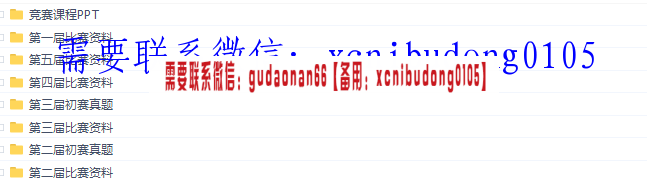 点击查看原图 QQ截图20191221111819.png