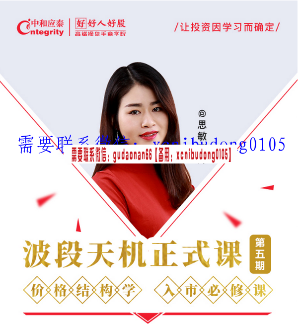 点击查看原图 QQ截图20191228211903.png
