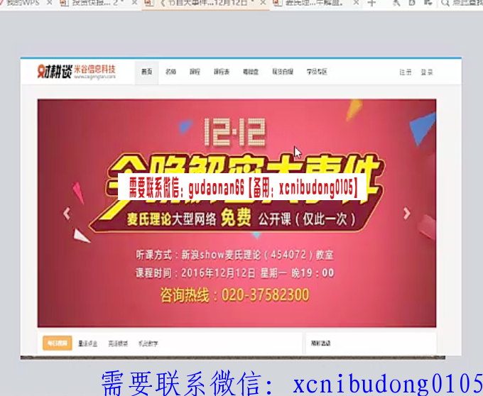 点击查看原图 QQ截图20190818105531.png