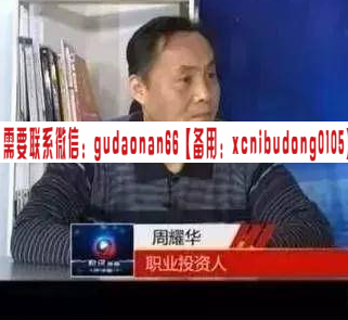 周耀华三点一线精髓视频课程