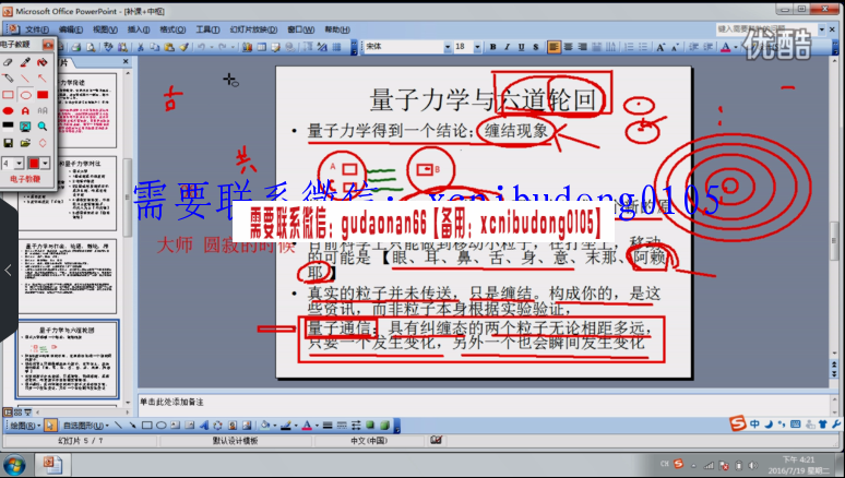 点击查看原图 QQ截图20191216123526.png