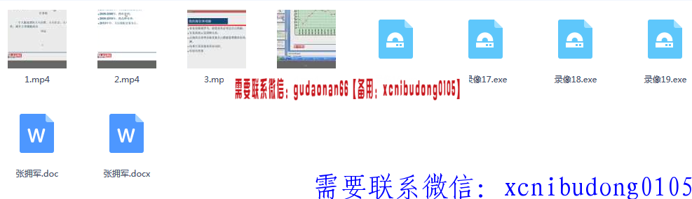 点击查看原图 QQ截图20190822144006.png