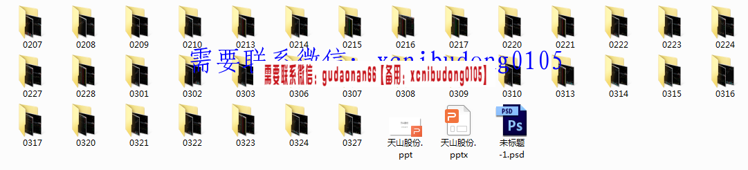 点击查看原图 QQ截图20191219132920.png