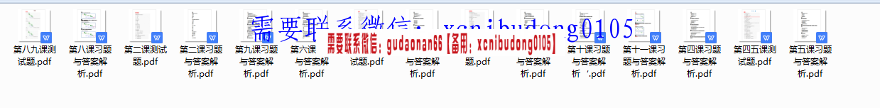 点击查看原图 QQ截图20191216160903.png