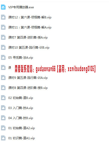 点击查看原图 QQ截图20190226145312.png