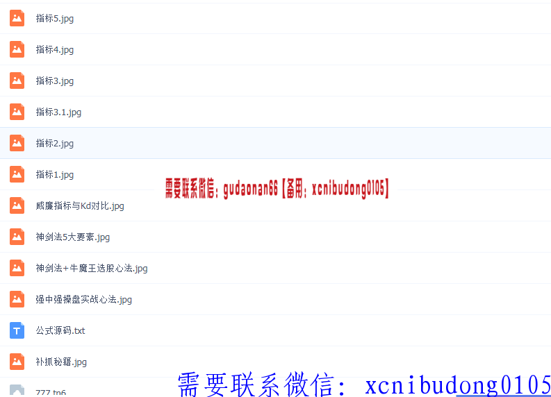 点击查看原图 QQ截图20181211113557.png