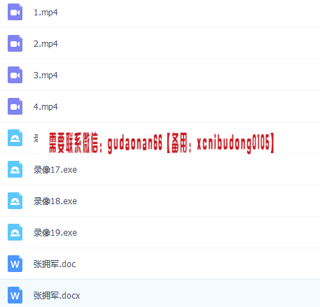 点击查看原图 QQ截图20190822143957.png