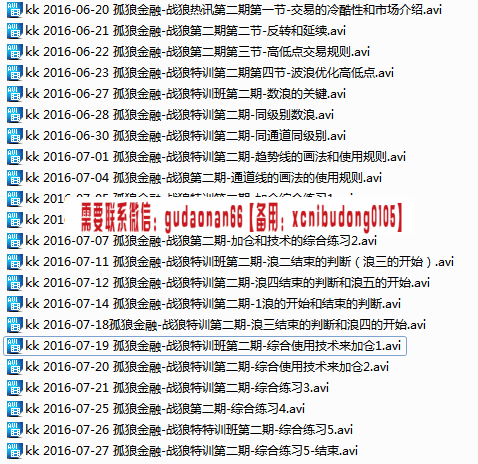 点击查看原图 QQ截图20190829111720.png