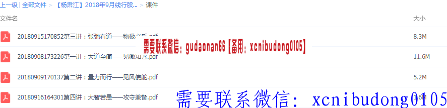 点击查看原图 s.png