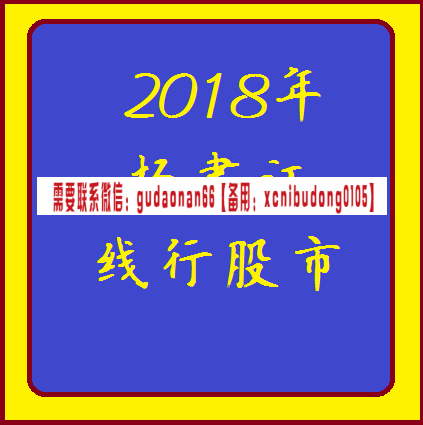 点击查看原图 QQ截图20190810093143.png