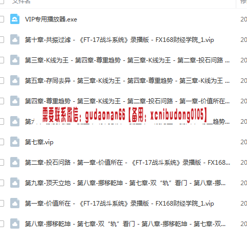 点击查看原图 QQ截图20190226145532.png