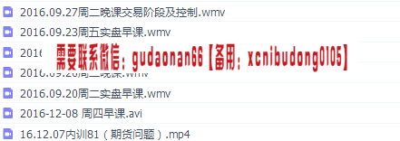 点击查看原图 QQ截图20190908101203.png