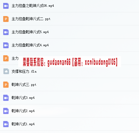点击查看原图 2.png