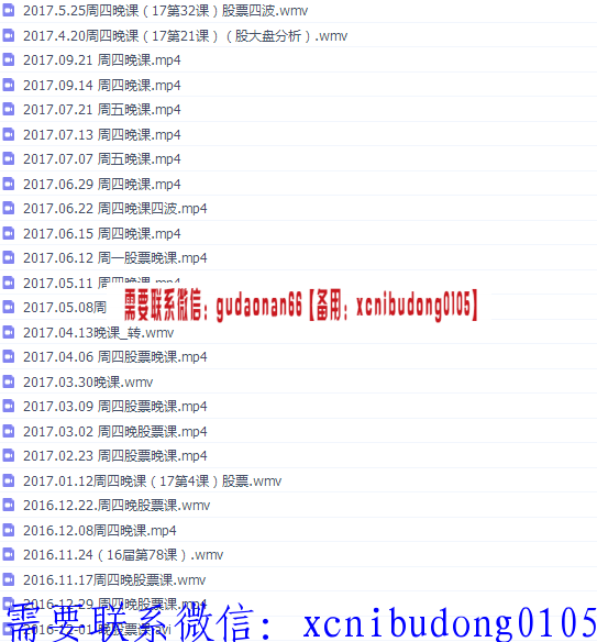 点击查看原图 QQ截图20190908100937.png