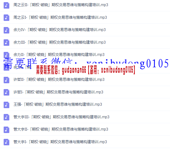 点击查看原图 QQ截图20191223201143.png