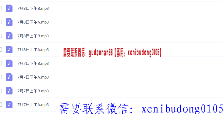点击查看原图 QQ截图20181211113607.png